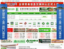 Tablet Screenshot of chinawoodnet.com